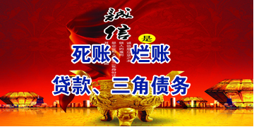 沙县要债公司