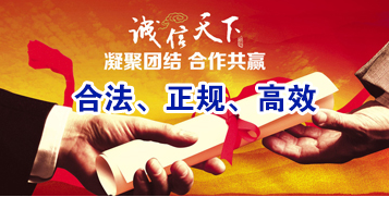 沙县讨账公司